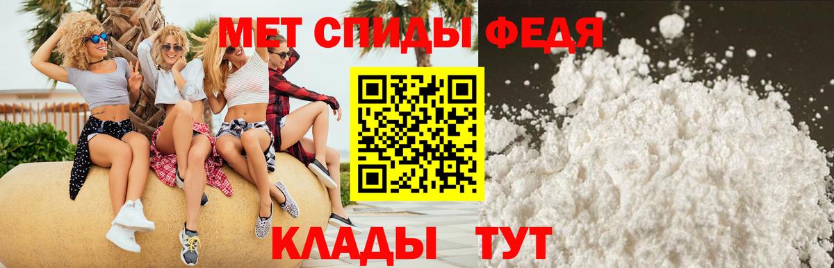 Бердск  АМФ 97%  Amphetamine  Вход с VPN 