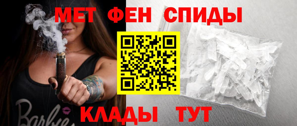 АМФ 97% Бердск
