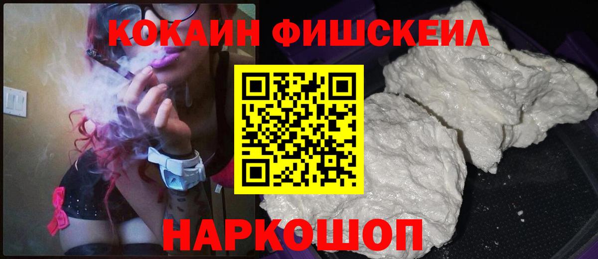 Кокаин Боливия  Вход с VPN  COCAIN  продажа наркотиков  Cocaine Боливия  Бердск 