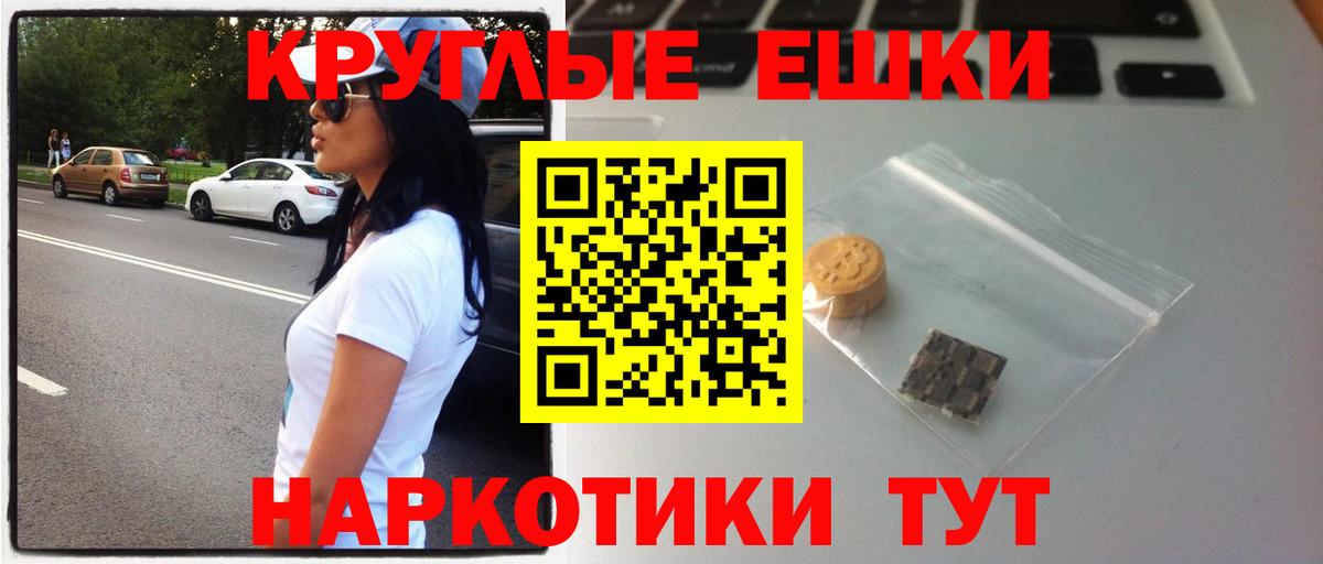 Экстази  маркетплейс Telegram  Вход с VPN  Бердск  ЭКСТАЗИ таблы  Экстази VHQ 