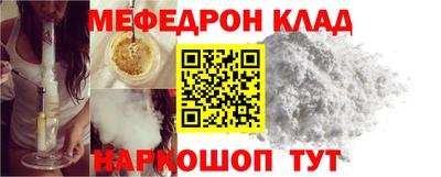 винт Апшеронск