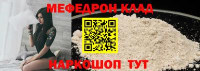 мефедрон Апрелевка