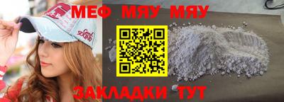 прущая мука Аргун