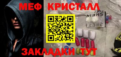 мефедрон Апрелевка