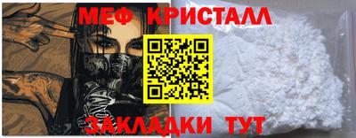винт Апшеронск