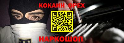 винт Апшеронск