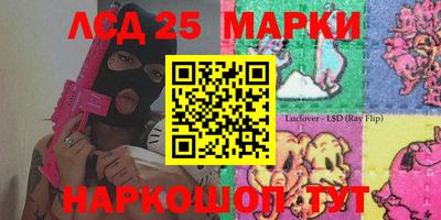 мефедрон Апрелевка