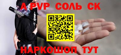прущая мука Аргун