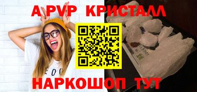 мефедрон Апрелевка