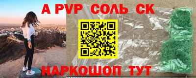 мефедрон Апрелевка