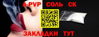 прущая мука Аргун