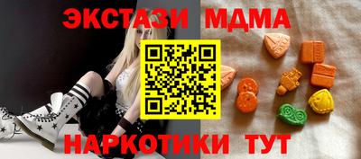 винт Апшеронск