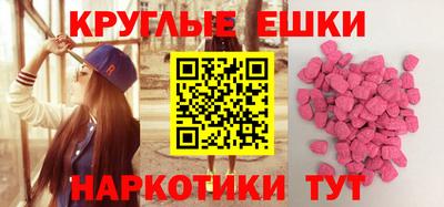 прущая мука Аргун