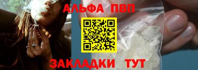 винт Апшеронск