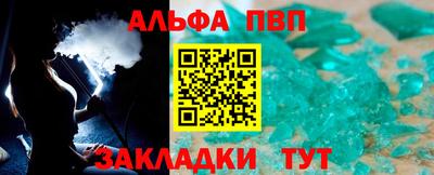 прущая мука Аргун