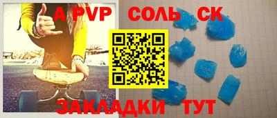 мефедрон Апрелевка