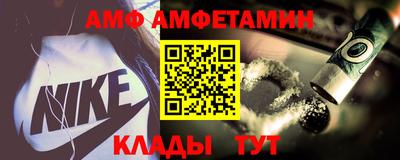 мефедрон Апрелевка