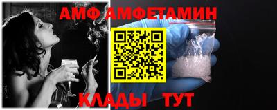 винт Апшеронск