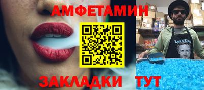 винт Апшеронск