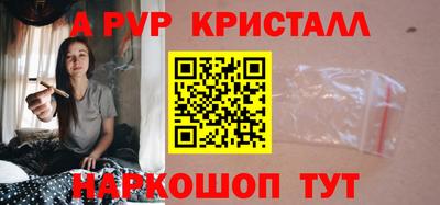 прущая мука Аргун