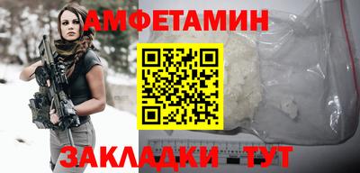 винт Апшеронск