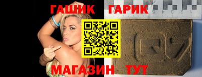 винт Апшеронск