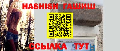 прущая мука Аргун