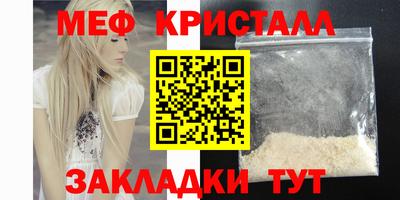 прущая мука Аргун