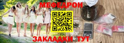 прущая мука Аргун