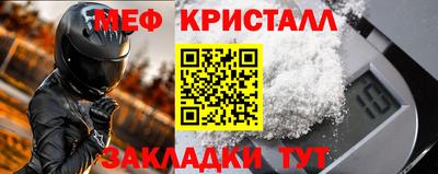 мефедрон Апрелевка