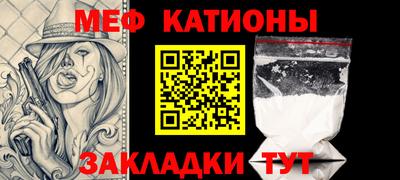 прущая мука Аргун