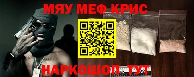 прущая мука Аргун