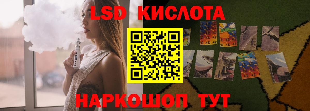 Бердск  LSD-25 экстази ecstasy  LSD-25 экстази ecstasy  Вход с VPN 