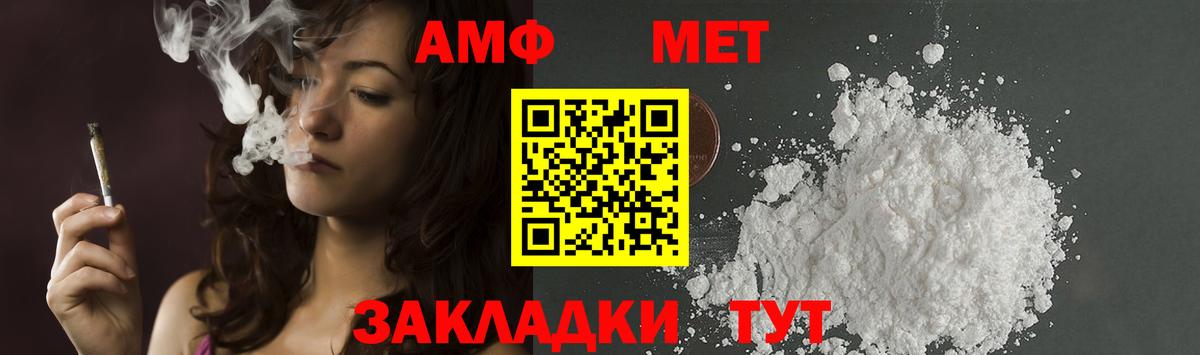 Первитин Methamphetamine  Первитин Methamphetamine  Бердск  Вход с VPN 