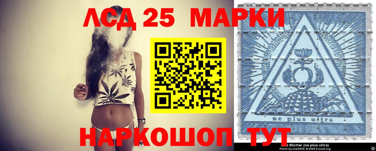 Марки 25I-NBOMe 1,8мг Бердск